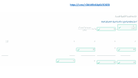 Fix (2).pdf